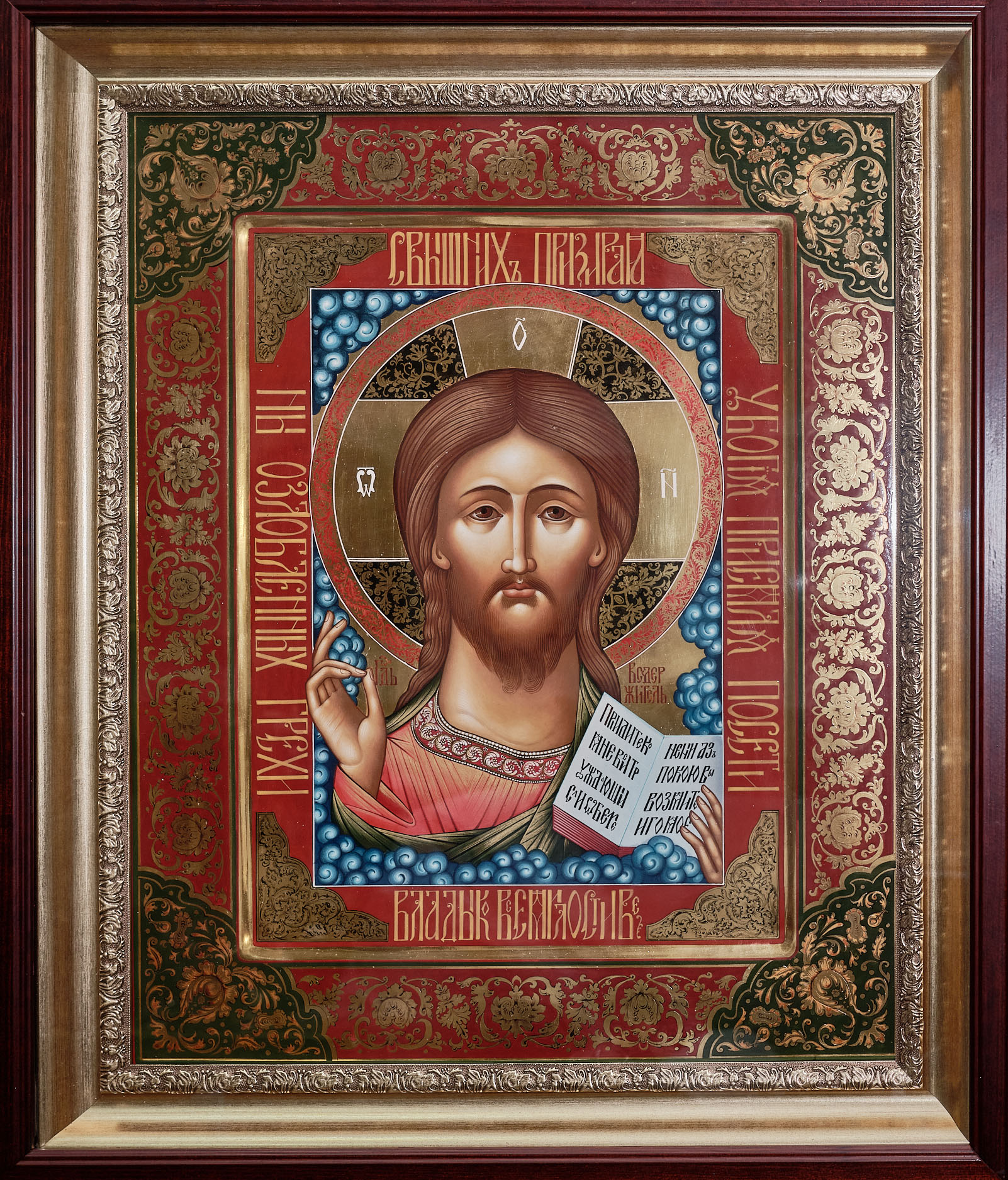 Икона «Господь Вседержитель»